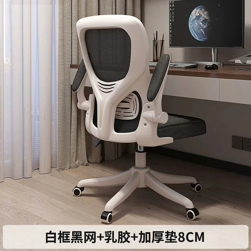 Ergonomic Computer Chair Office Gaming Chair with Adjustable Height, Comfort Mesh Back Support, Student Study Desk Chair for Home & Work
