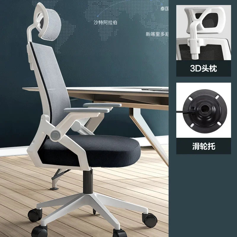 Computer Chair Home Office Comfortable Sedentary Student Dormitory Lift Swivel Back Conference Staff