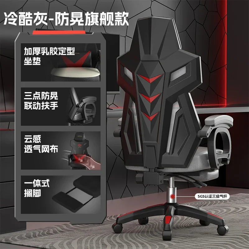 X LZ Ergonomic Computer Office Chairs Back Support Design Gaming Office Chairs Recliner Swivel Office Chairs Furniture