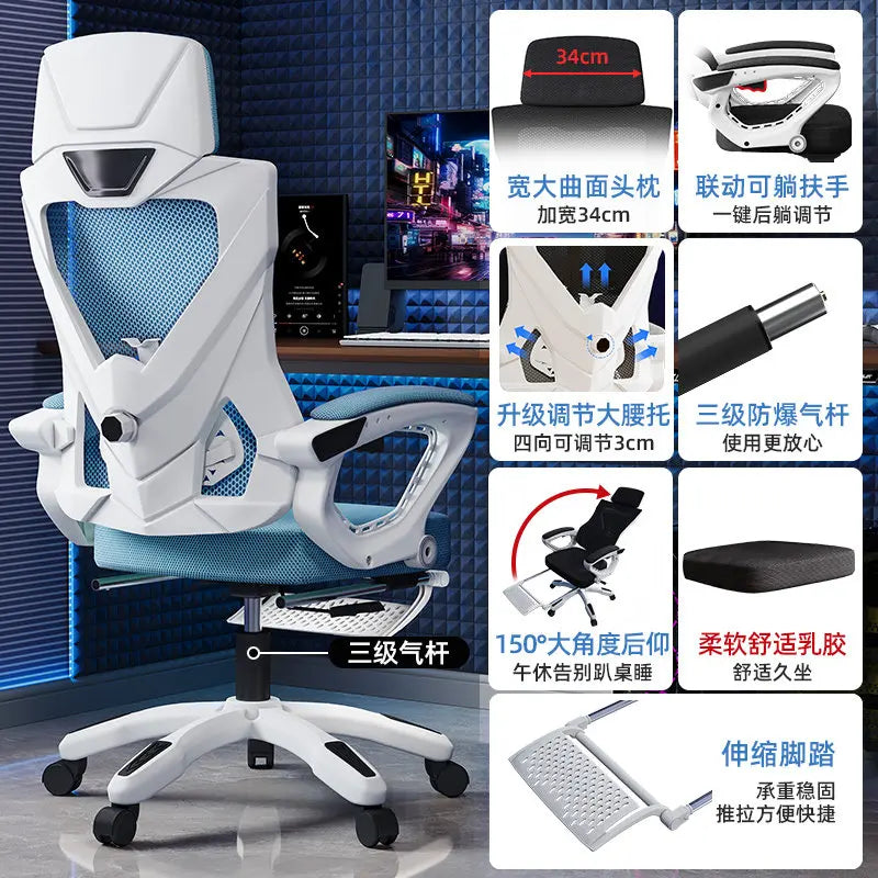 Gaming Chair Mesh Ergonomic Computer Chair Breathable Reclining Office Chair High Back Comfortable Desk Chair