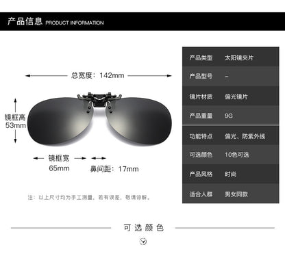 Driving Clip On Sunglasses Men for Myopia Eyeglasses Vintage Women UV400 Lens Night Vision Fishing Sun Glasses