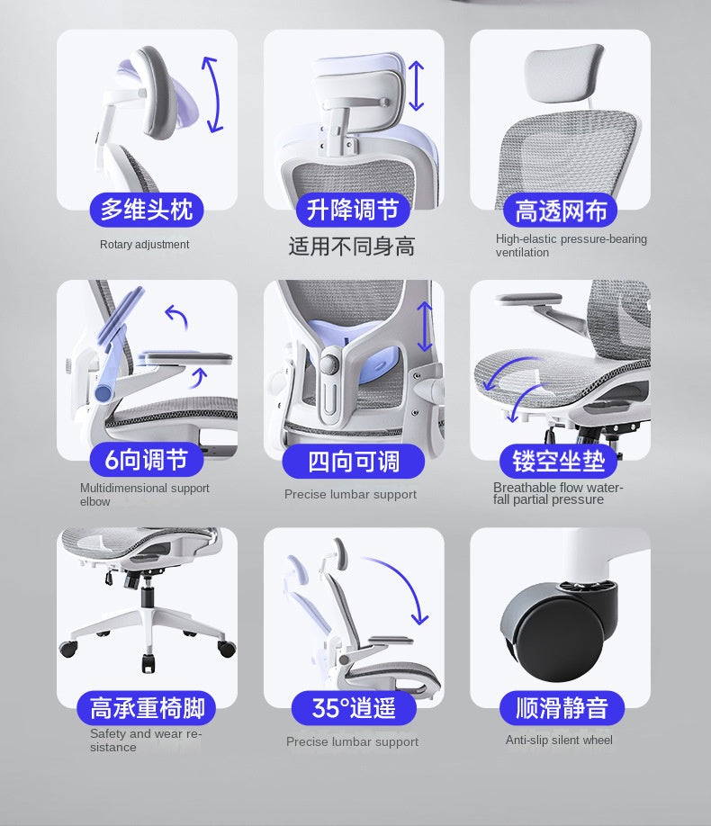 UVR Ergonomic Gaming Chair Mesh Office Chair with Reclining Backrest, Adjustable Computer Gaming Chair with Comfortable Support, Executive Swivel Chair