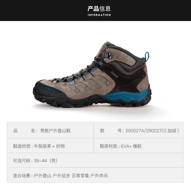 HUMTTO Hiking Shoes Men Winter Outdoor Sports Climbing Shoes hunting shoes Warm women Trekking  Sneakers ankle boots  Tactical