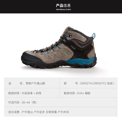 HUMTTO Hiking Shoes Men Winter Outdoor Sports Climbing Shoes hunting shoes Warm women Trekking  Sneakers ankle boots  Tactical