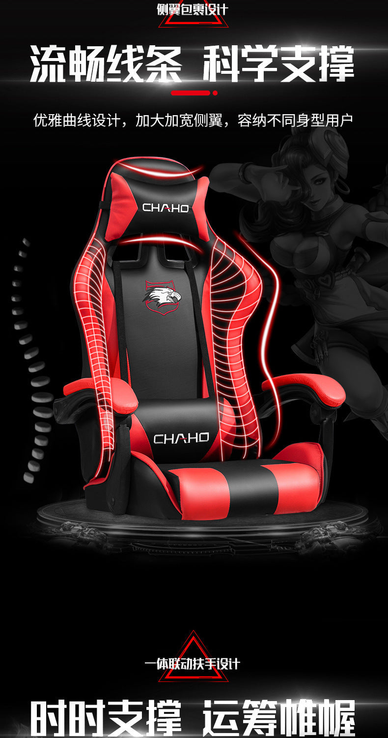 UVR Professional Gaming Computer Chair Home Office Chair Ergonomic Design Armchair with Footrest Competitive Chair Furniture