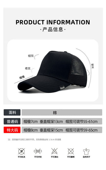 BIG Head OVERSIZE 56-60CM/61-65CM Men Women Baseball Cap Casual Fishing Outdoor Sun Protection