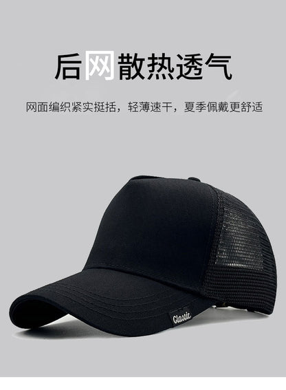BIG Head OVERSIZE 56-60CM/61-65CM Men Women Baseball Cap Casual Fishing Outdoor Sun Protection