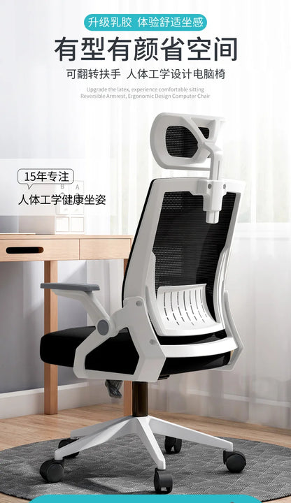 Computer Chair Home Office Comfortable Sedentary Student Dormitory Lift Swivel Back Conference Staff