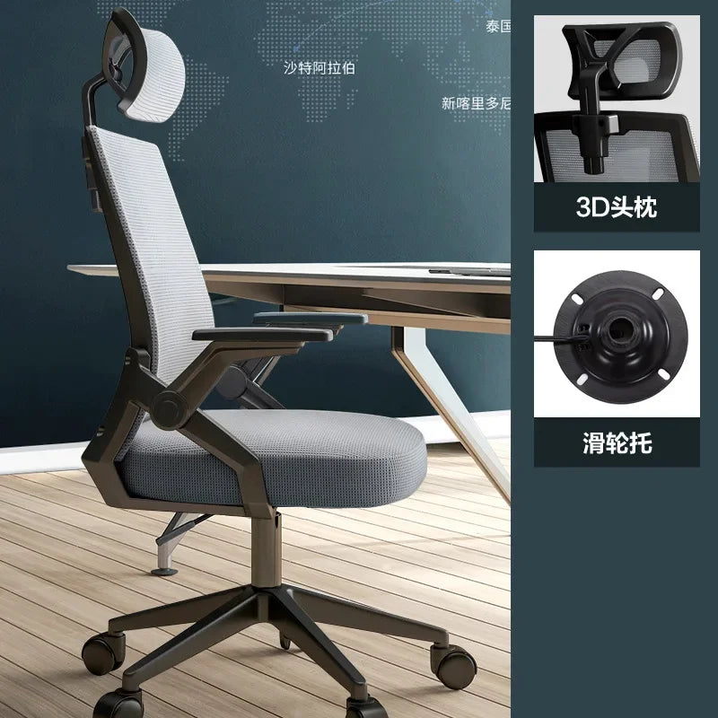 Computer Chair Home Office Comfortable Sedentary Student Dormitory Lift Swivel Back Conference Staff