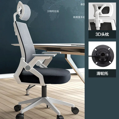 Computer Chair Home Office Comfortable Sedentary Student Dormitory Lift Swivel Back Conference Staff