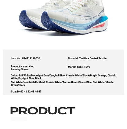 Xtep One Piece Modeling 5.0 Impact-Resistant Men's Lightweight Quick-Drying Marathon Running Sneakers 874219110036