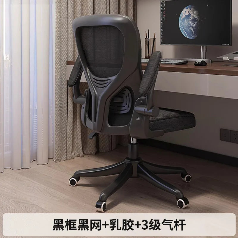 Ergonomic Computer Chair Office Gaming Chair with Adjustable Height, Comfort Mesh Back Support, Student Study Desk Chair for Home & Work