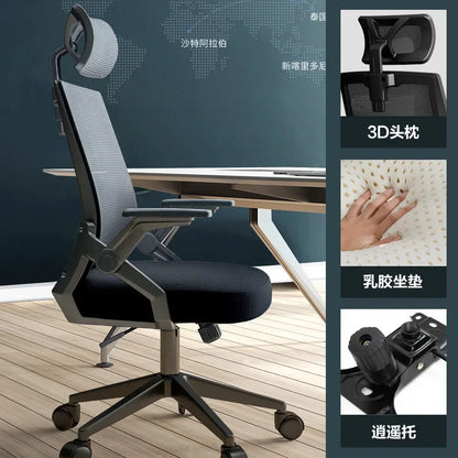 Computer Chair Home Office Comfortable Sedentary Student Dormitory Lift Swivel Back Conference Staff