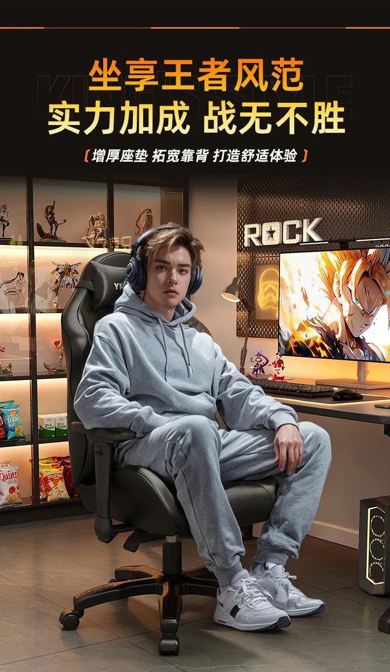 AOLIVIYA Modern Light Ergonomic Gaming Computer Chair Reclining For College Students Men Dormitory Home Office Study Room Seat