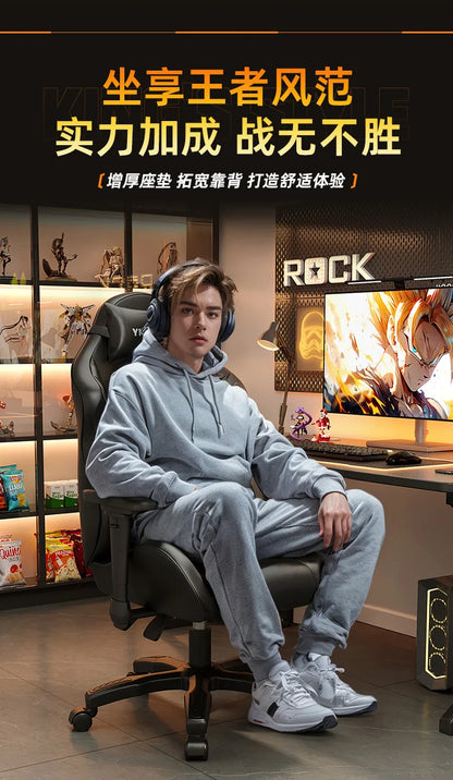 AOLIVIYA Modern Light Ergonomic Gaming Computer Chair Reclining For College Students Men Dormitory Home Office Study Room Seat