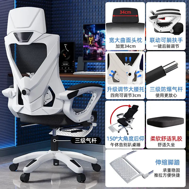 Gaming Chair Mesh Ergonomic Computer Chair Breathable Reclining Office Chair High Back Comfortable Desk Chair