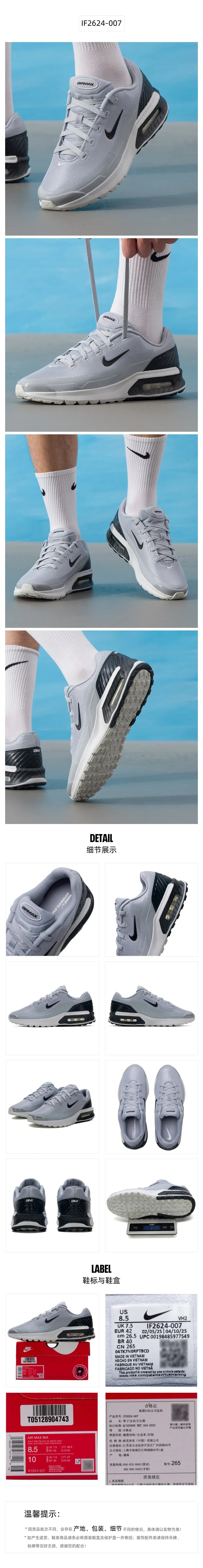 Pantofi Nike pentru bărbați Air Max Bia Pantofi sport Pantofi de alergare cu amortizare pentru călătorii Pantofi casual confortabili și respirabili