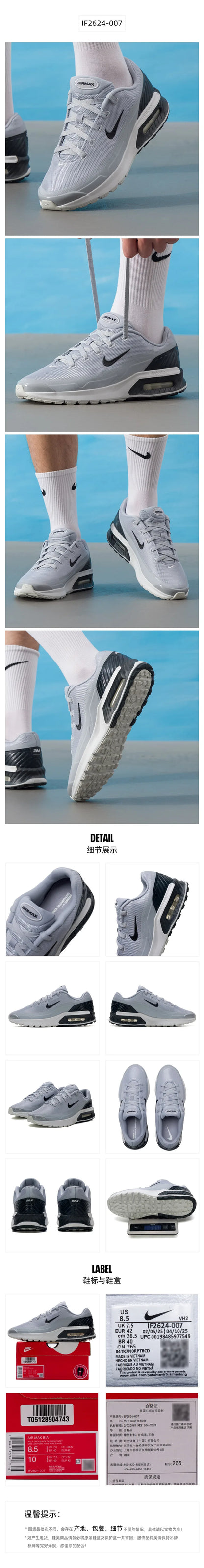 Pantofi Nike pentru bărbați Air Max Bia Pantofi sport Pantofi de alergare cu amortizare pentru călătorii Pantofi casual confortabili și respirabili