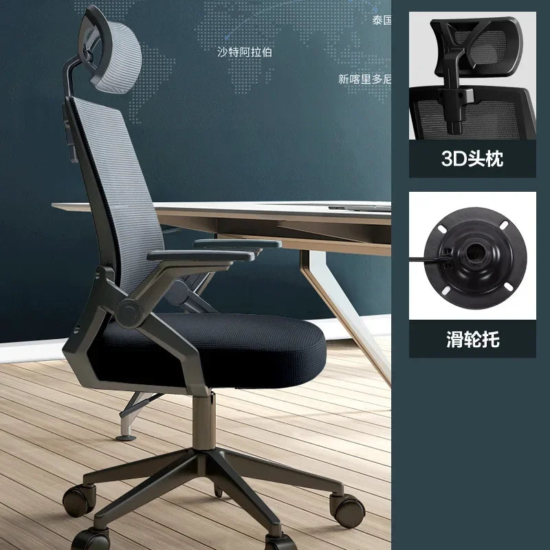 Computer Chair Home Office Comfortable Sedentary Student Dormitory Lift Swivel Back Conference Staff