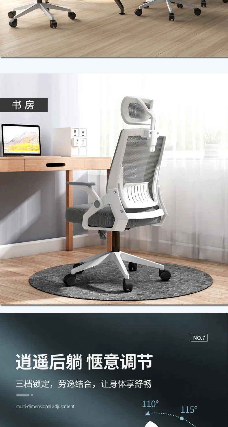 Computer Chair Home Office Comfortable Sedentary Student Dormitory Lift Swivel Back Conference Staff