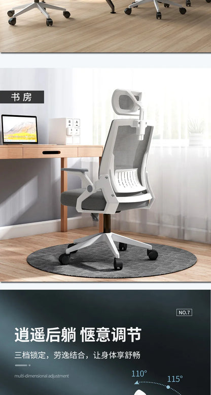 Computer Chair Home Office Comfortable Sedentary Student Dormitory Lift Swivel Back Conference Staff