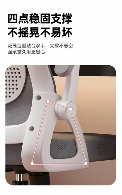 Ergonomic Swivel Office Chair Luxury Gaming Computer Chair with Armrests, Adjustable Height Home Office Desk Chair for Study and Living Room