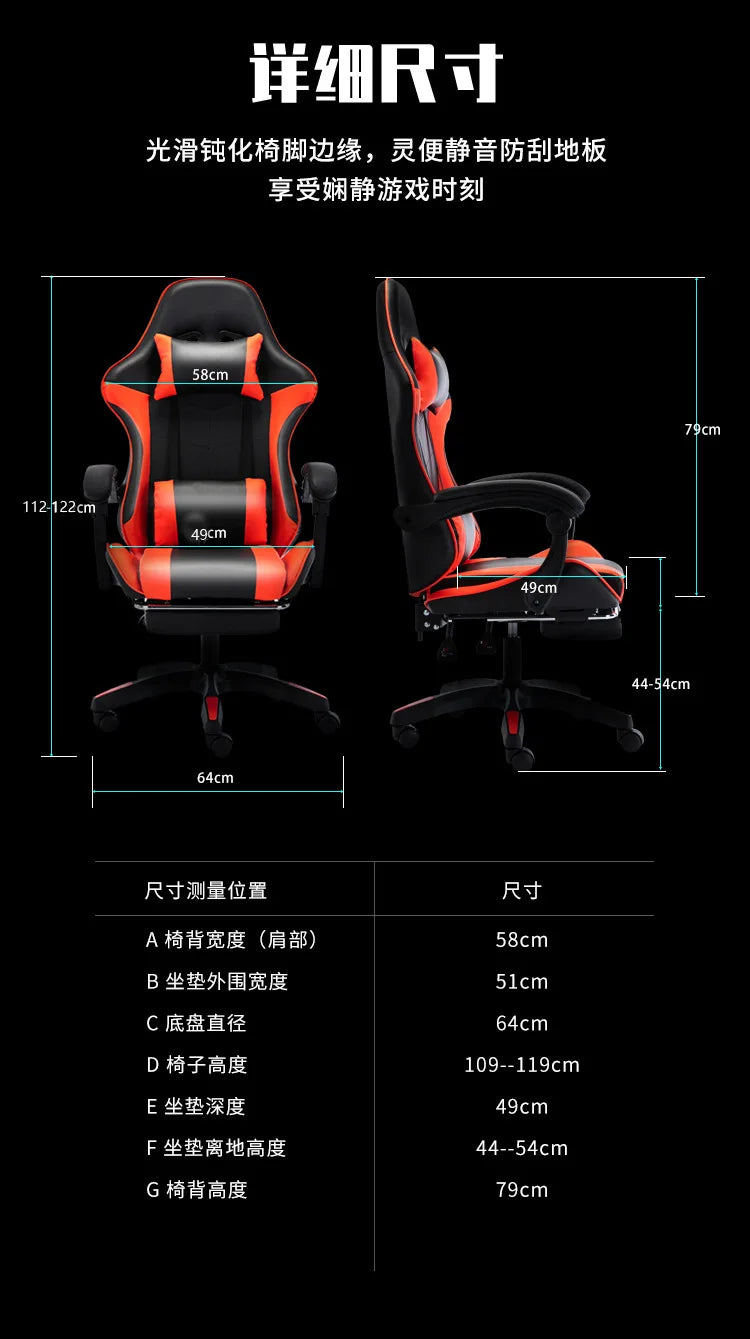Cadeira Esports para Internet Café Sponge, cadeira de computador para Internet Café, cadeira de escritório reclinável para casa, confortável e giratória