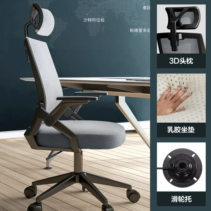 Computer Chair Home Office Comfortable Sedentary Student Dormitory Lift Swivel Back Conference Staff