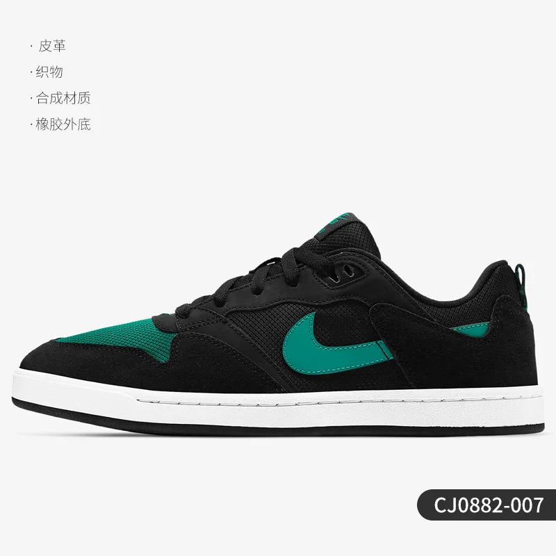 Nike Authentic SB Alleyoop klassiska, vadda, låga skateskor för män och kvinnor CJ0882-007