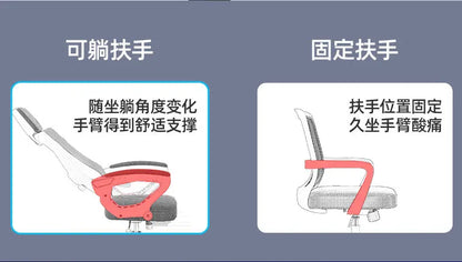 Gaming Chair Mesh Ergonomic Computer Chair Breathable Reclining Office Chair High Back Comfortable Desk Chair