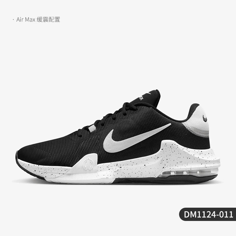 Nike Genuine Impact 4 Herren-Basketballschuhe, strapazierfähig, DM1124-011