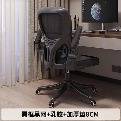 Ergonomic Computer Chair Office Gaming Chair with Adjustable Height, Comfort Mesh Back Support, Student Study Desk Chair for Home & Work