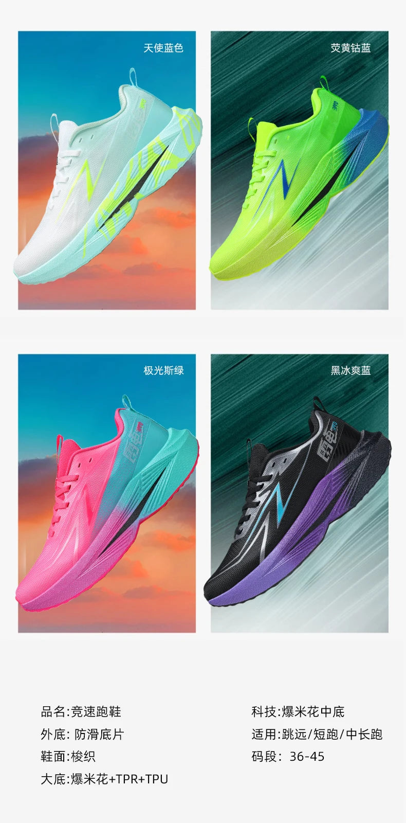 Marathon Men Running Shoes Sports Speciality Breathable Lightweight Women's Athletic Nonskid Carbon Board Comfortable Sneakers