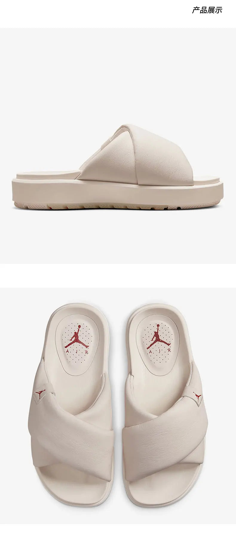 Nike genuine Jordan Sophia Slide Women's Sports Sandals DO8863-660