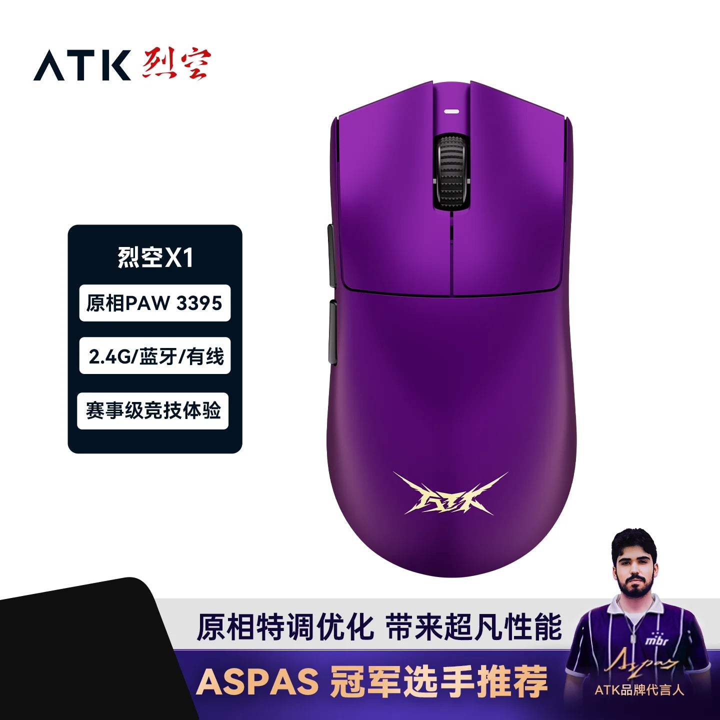 ATK Blazing Sky X1 Wireless Gaming Mouse, 8K Polling Rate, PAW3950 Ultra Sensor, 32,000 DPI, Tri-Mode Bluetooth & 2.4GHz Lightweight FPS Gaming Mouse