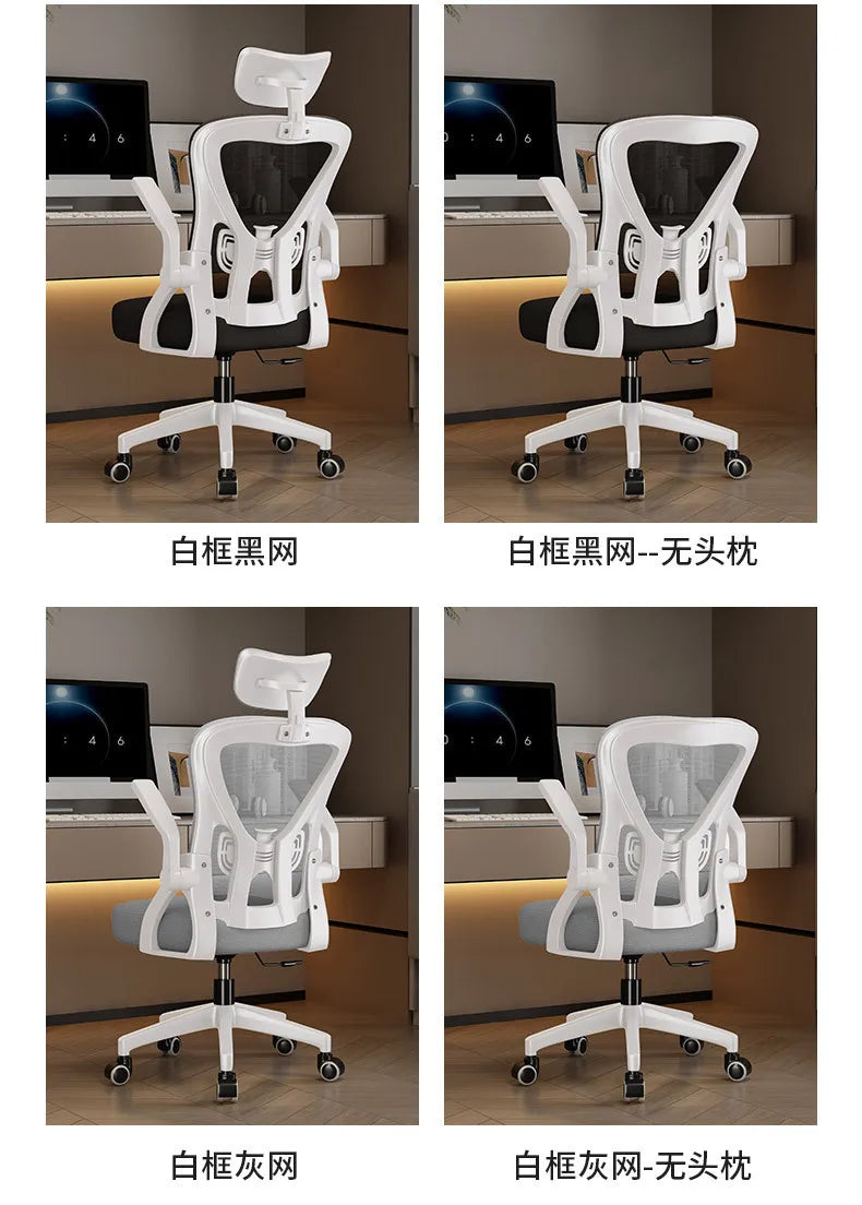 Ergonomisk computerstol til hjemmekontor, komfortabel hvilestol til stillesiddende brug, studerende og soveværelse