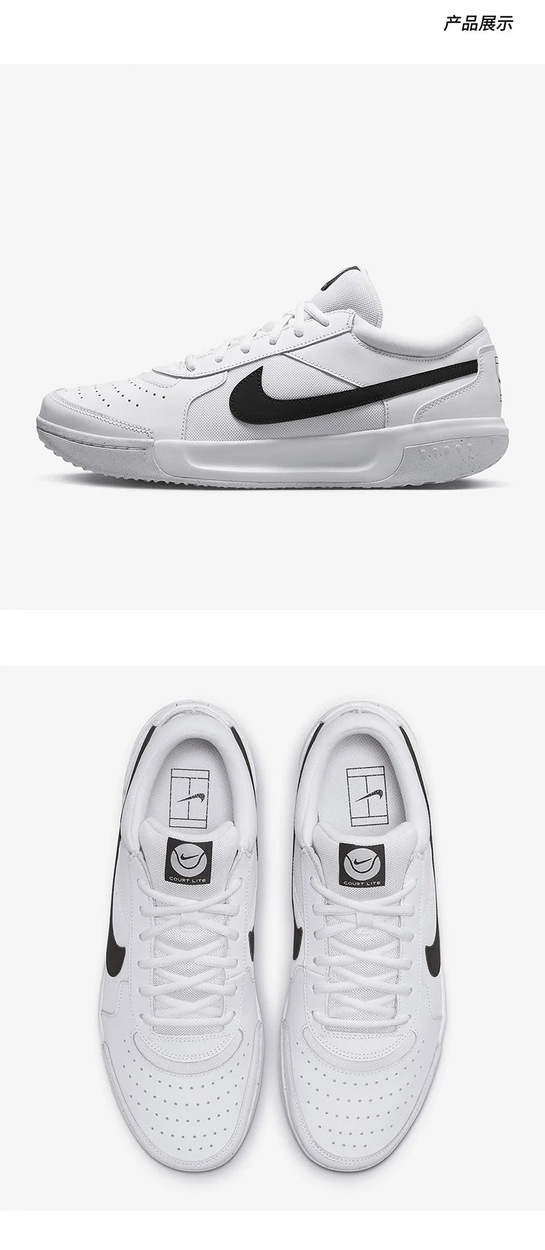 Nike Genuine Court Lite 3 unisex teniški copati DV3258-101