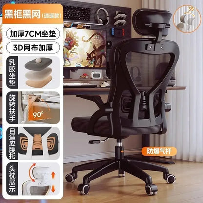 Fotel relaksacyjny dla graczy, krzesło biurowe 200 Kg, luksusowy designerski fotel ergonomiczny do biura, Crіsla, szorty dla chłopca, łóżko gamingowe