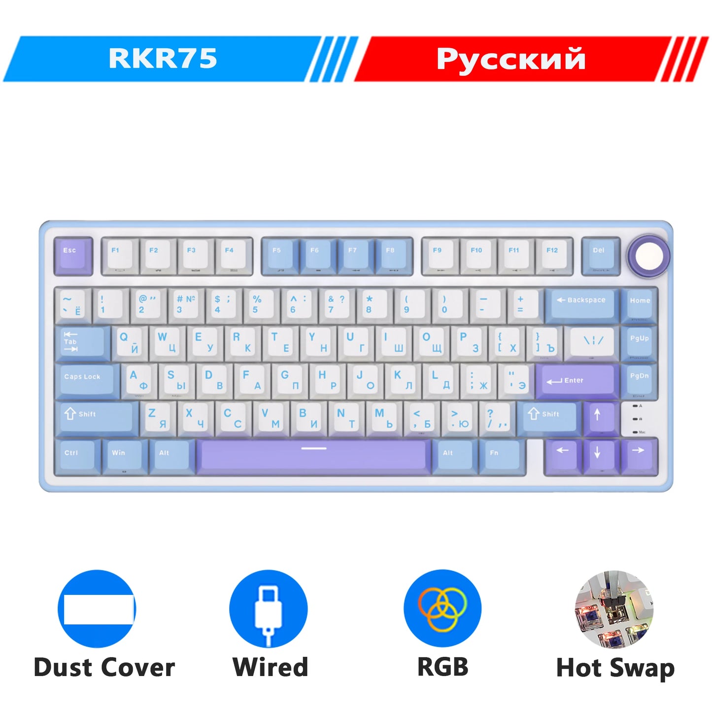 RK Royal Kludge R75 Gasket Wired Mechanical Keyboard 80 Keys RGB Backlit Hot-Swappable Spanish Gamer Keyboard MDA PBT Keycaps