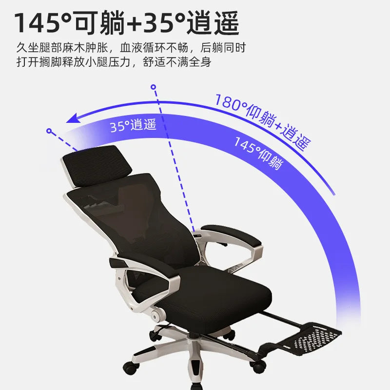 Home computer game competitive seat thickened elastic swivel chair e-sports office chair 4D waist rest can lie down