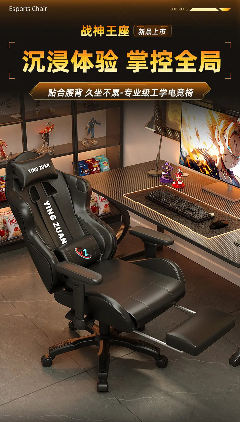 AOLIVIYA Modern Light Ergonomic Gaming Computer Chair Reclining For College Students Men Dormitory Home Office Study Room Seat