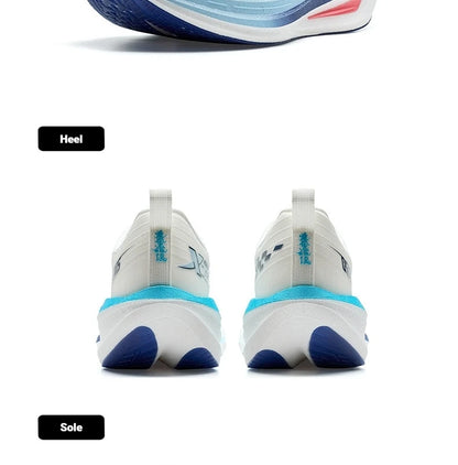 Xtep One Piece Modeling 5.0 Impact-Resistant Men's Lightweight Quick-Drying Marathon Running Sneakers 874219110036