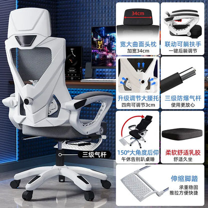 Gaming Chair Mesh Ergonomic Computer Chair Breathable Reclining Office Chair High Back Comfortable Desk Chair