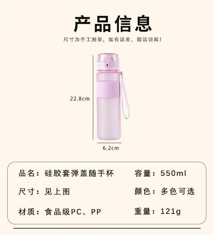 550ML Cartoon Fortnite Adult Sport Water Bottle, Motivational Leak-Proof Portable Reusable Plastic Cup, Large Capacity Water Cup