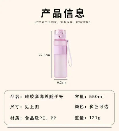 550ML Cartoon Fortnite Adult Sport Water Bottle, Motivational Leak-Proof Portable Reusable Plastic Cup, Large Capacity Water Cup