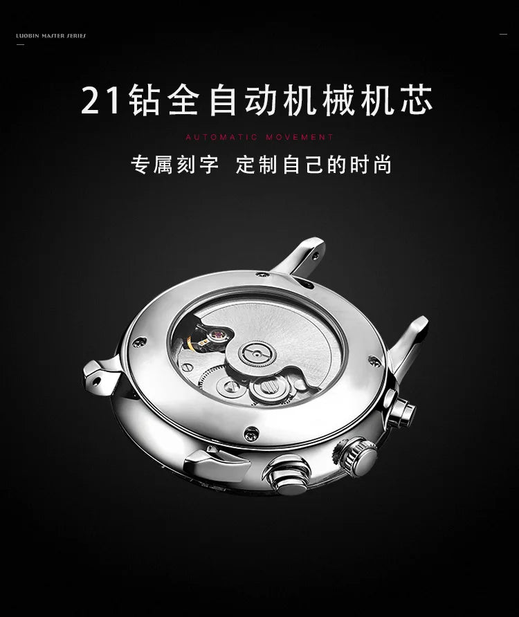 Men's Business Watch Mechanical Movement Multifunction Chronograph Stainless Steel Waterproof Automatic Calendar Sapphire