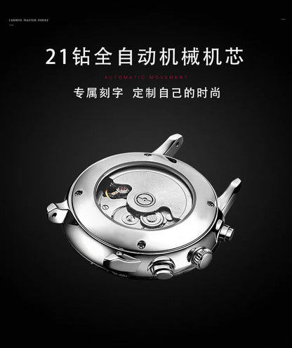 Men's Business Watch Mechanical Movement Multifunction Chronograph Stainless Steel Waterproof Automatic Calendar Sapphire