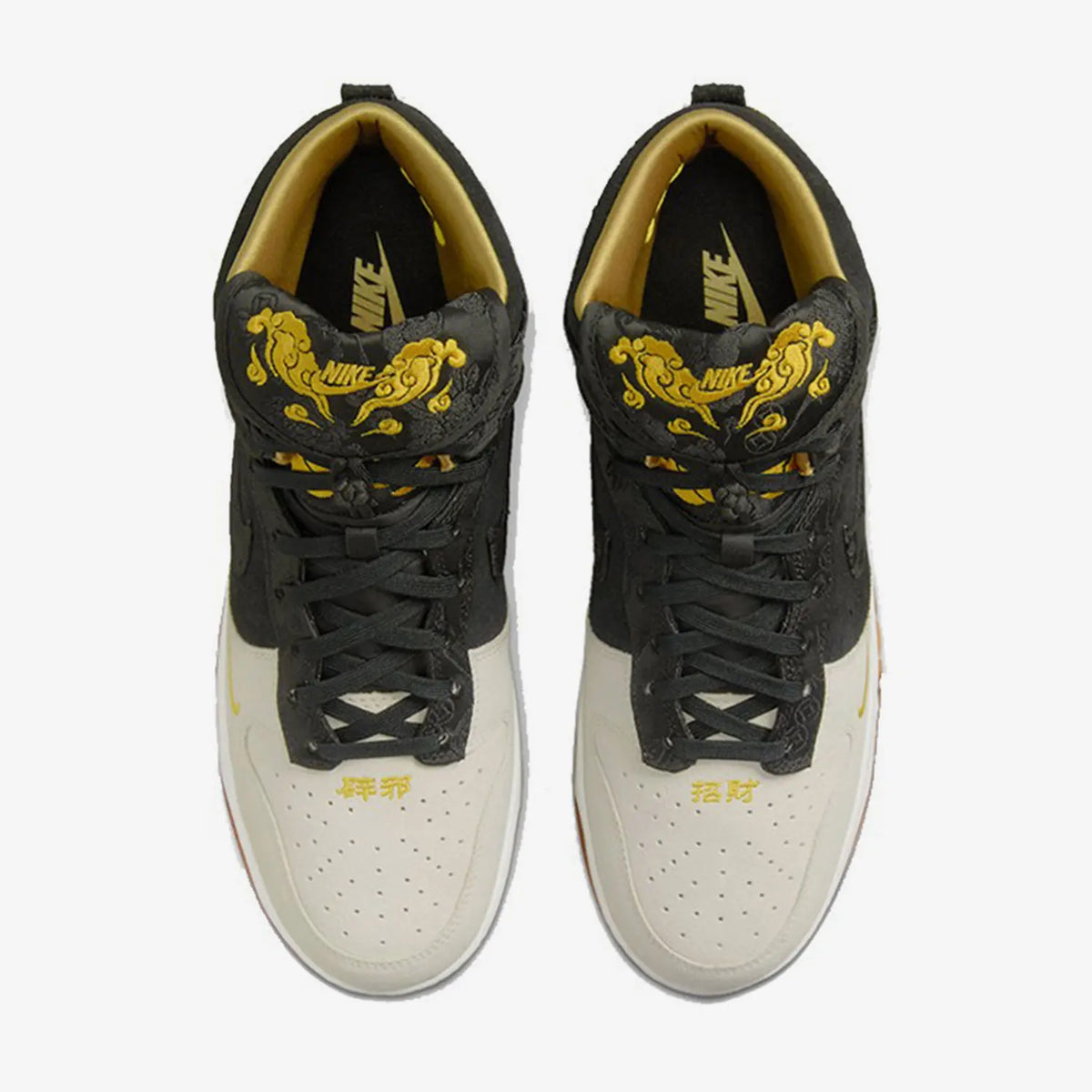 Nike originele Dunk High Retro PRM herensneakers DQ4978-001