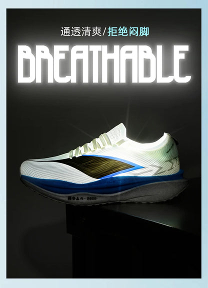 Speciality Marathon Men Running Shoes Carbon Board Sports Breathable Lightweight Women's Comfortable Athletic Nonskid Sneakers