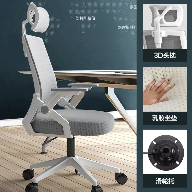 Computer Chair Home Office Comfortable Sedentary Student Dormitory Lift Swivel Back Conference Staff